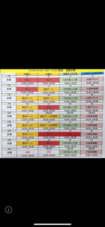 4FD634FD-08B4-4FC2-8E4B-19D95E8F32CC.png